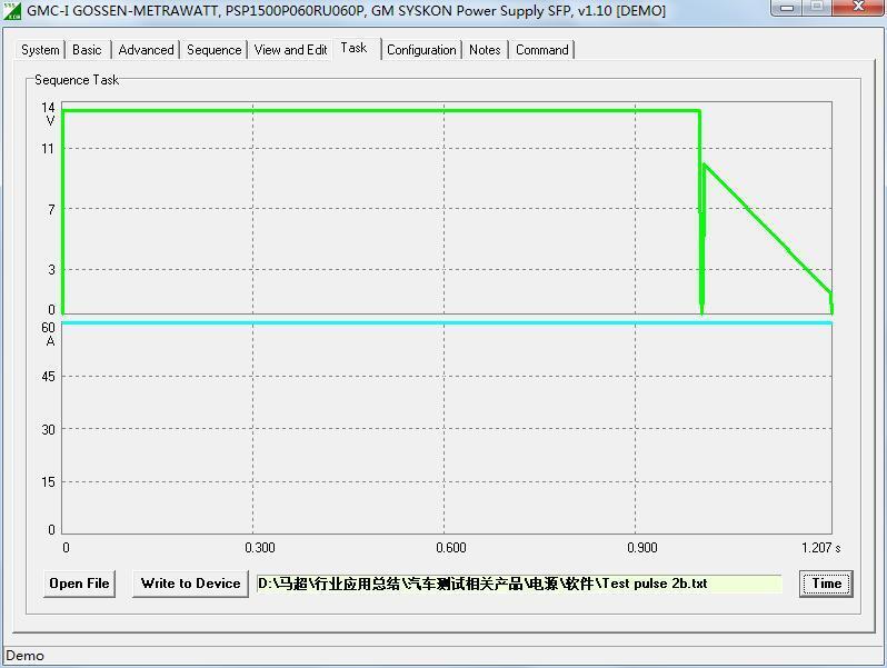 SYSKON P系列電源-5